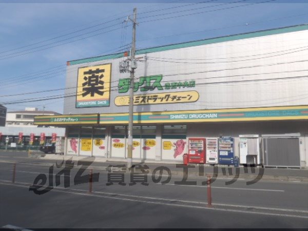 Dorakkusutoa. Dax Lok West Central store 780m to (drugstore)