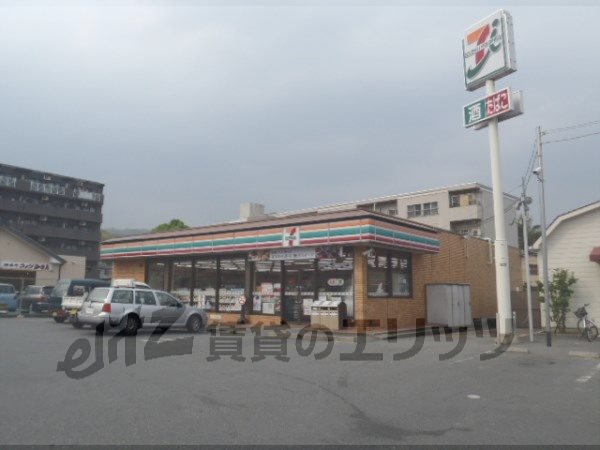 Convenience store. Seven-Eleven Kyoto Katsurazaka store up (convenience store) 580m