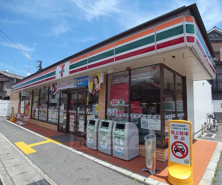 Convenience store. Seven-Eleven Kyoto Katsurazaka store up (convenience store) 550m
