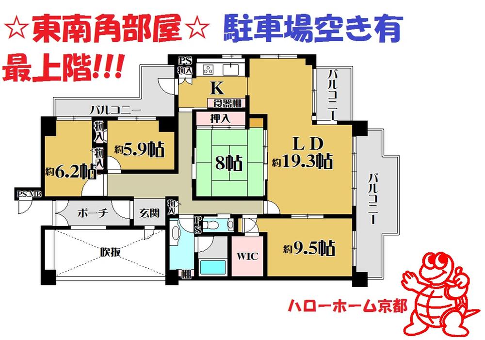 Floor plan. 4LDK + S (storeroom), Price 25,800,000 yen, Footprint 122.87 sq m , Balcony area 27.61 sq m