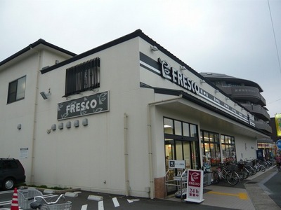 Supermarket. 900m to fresco (super)