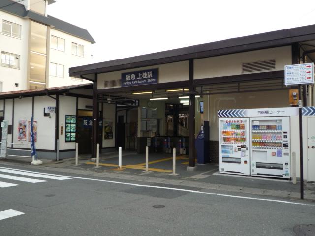 station. 400m to Hankyu above Katsura Station