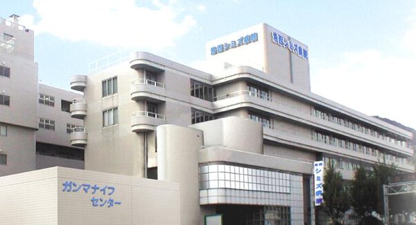 Hospital. 127m until the medical corporation Kiyohito Association Shimizu Hospital (Hospital)