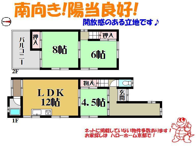 Floor plan. 9.8 million yen, 3LDK, Land area 54.8 sq m , Building area 66.3 sq m