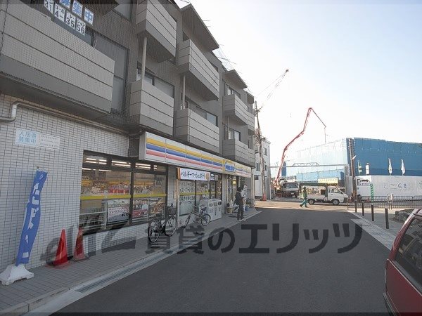 Convenience store. MINISTOP Arashiyama Station store (convenience store) to 200m