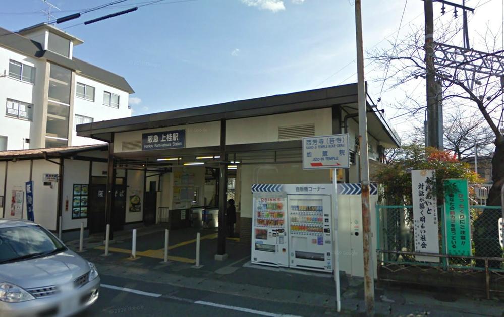 station. Hankyu Arashiyama Line UeKei station