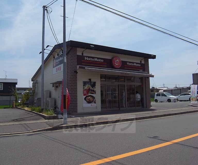 restaurant. 240m until hot Mott Katsura Mozume store (restaurant)