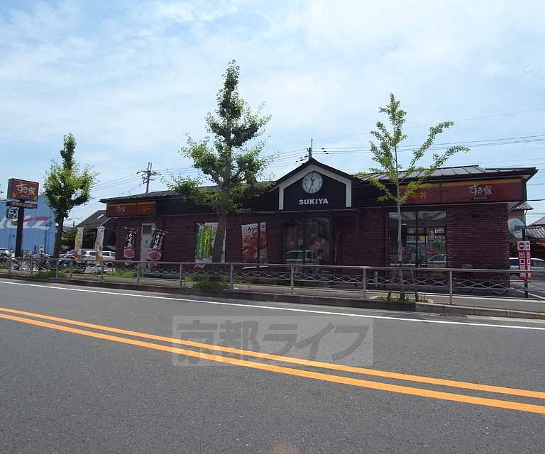 restaurant. 450m until Sukiya Nishikyo Ku Katagihara store (restaurant)