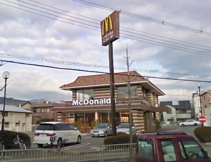 restaurant. 1148m to McDonald's Gojo Katsuramise (restaurant)