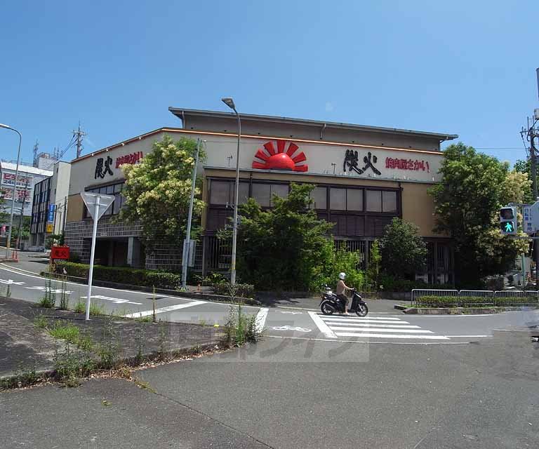 restaurant. Charcoal grilled meat shop Sakai 150m until the (restaurant)