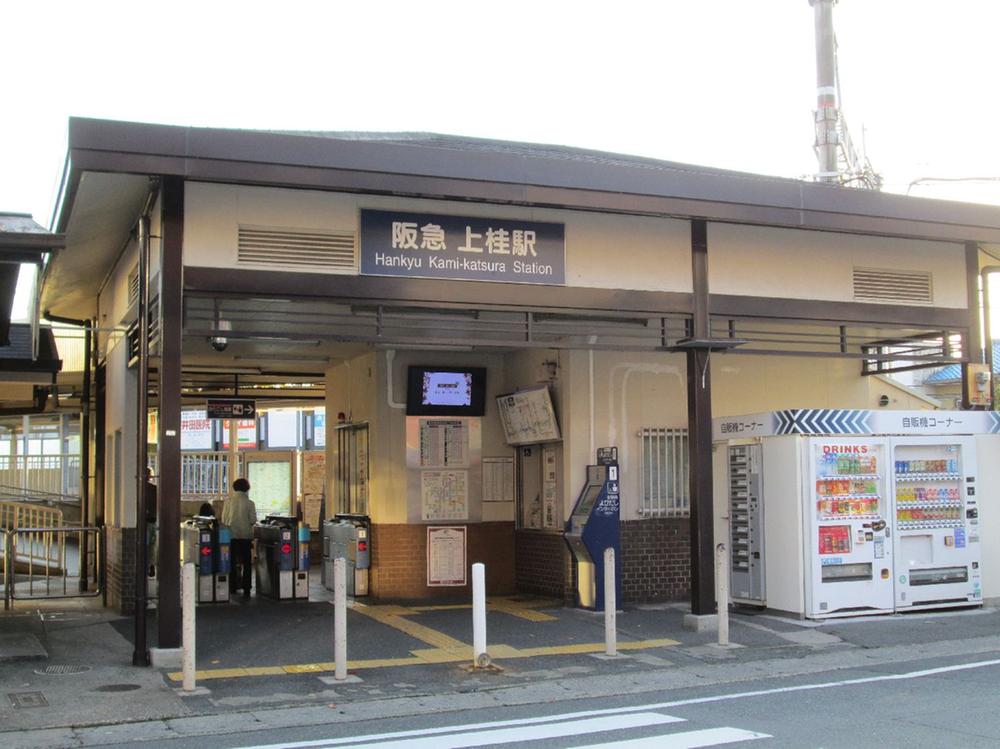 station. 550m to Hankyu above Katsura Station