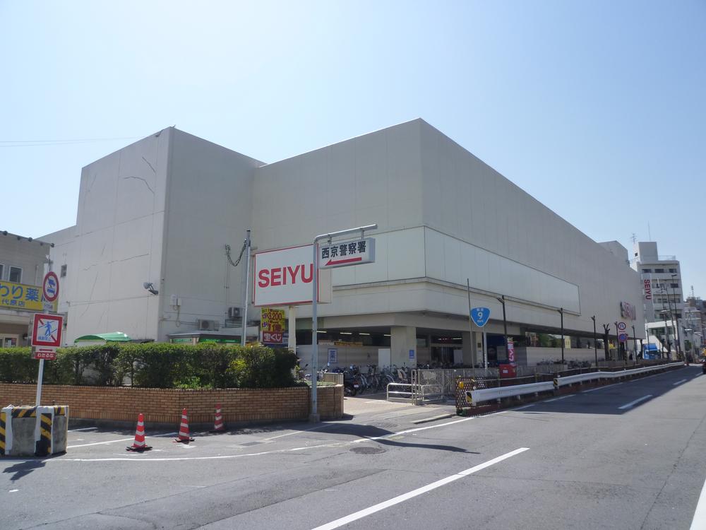 Supermarket. 230m to Seiyu Katsuramise