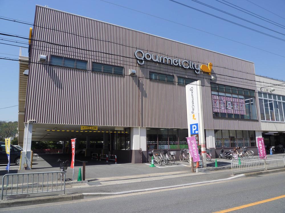 Supermarket. 930m until Gourmet City UeKei shop