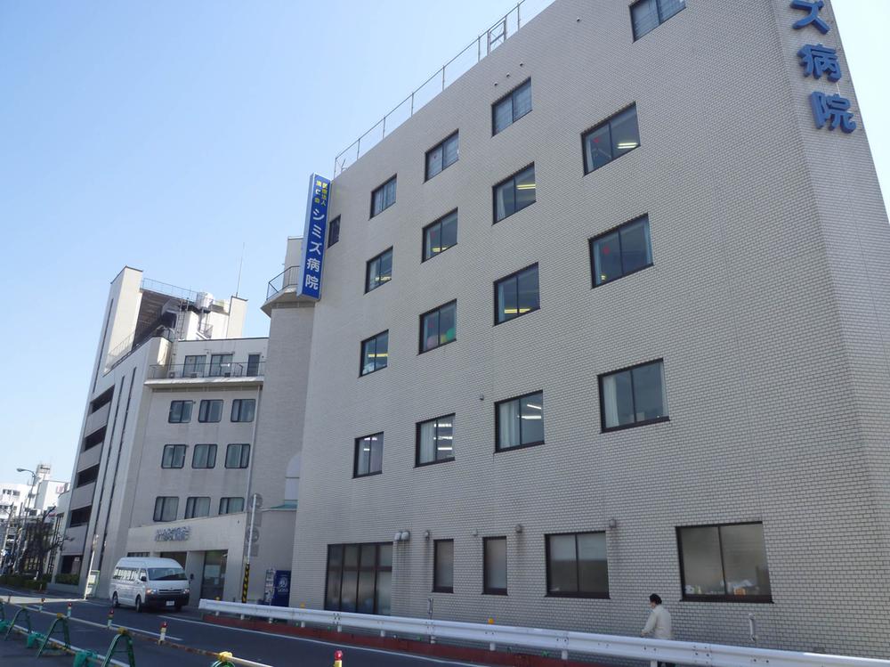 Hospital. 630m until the medical corporation Kiyohito Association Shimizu hospital