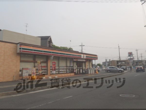 Convenience store. Seven-Eleven Kyoto Ushigase store up (convenience store) 940m