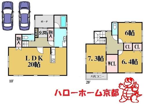 Floor plan. 43,800,000 yen, 3LDK, Land area 191.5 sq m , Building area 104.47 sq m LDK spacious 20 Pledge ☆ 