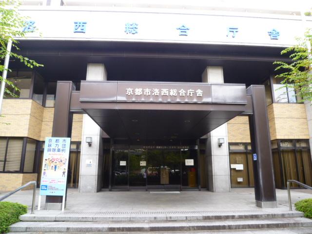 Government office. 2220m up to Kyoto Saikyo Ward Rakusai Branch