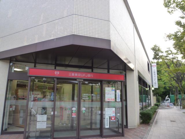 Bank. 980m to Bank of Tokyo-Mitsubishi UFJ Bank Kyoto branch Lok West Branch