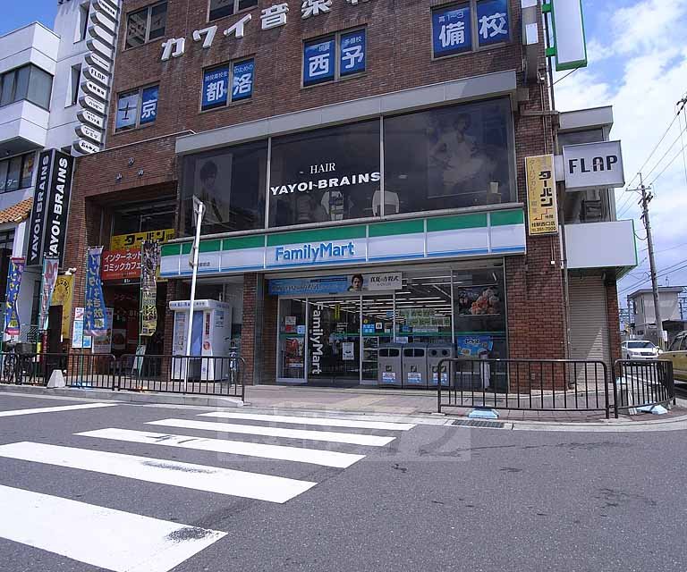 Convenience store. 500m to Family Mart (convenience store)