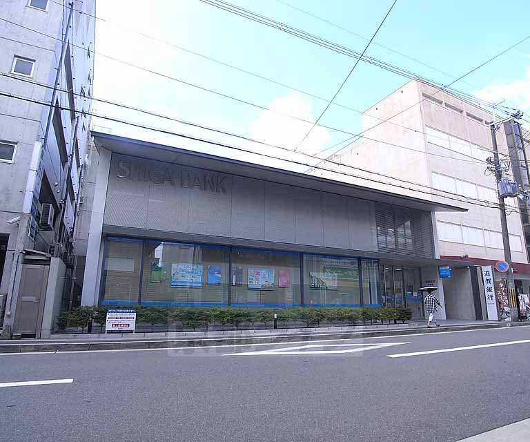 Bank. 40m to Shiga Bank Katsura Branch (Bank)