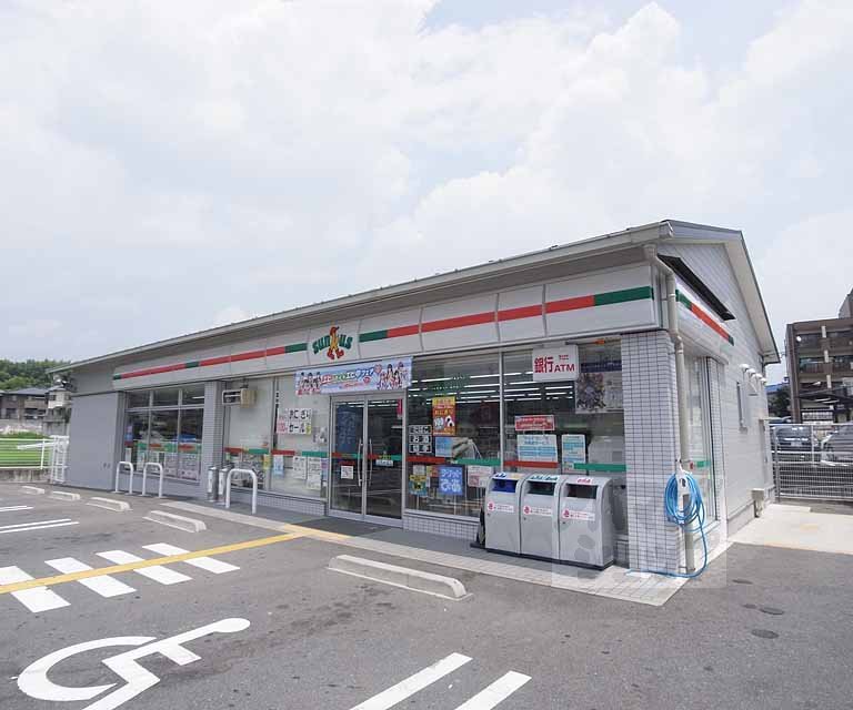 Convenience store. 400m until Sunkus Oenakayama store (convenience store)