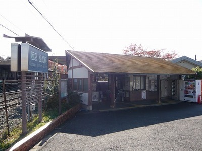 Other. Hankyu Arashiyama Line 350m to Matsuo Station (Other)