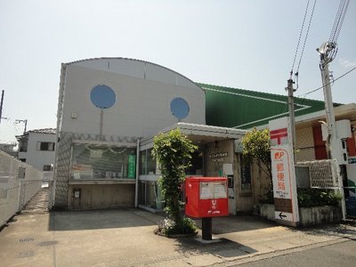 post office. Shimotsubayashi 200m to the post office (post office)