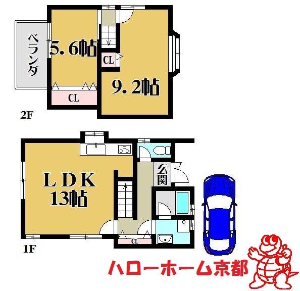 Floor plan. 18,800,000 yen, 2LDK, Land area 48.69 sq m , Building area 62.64 sq m