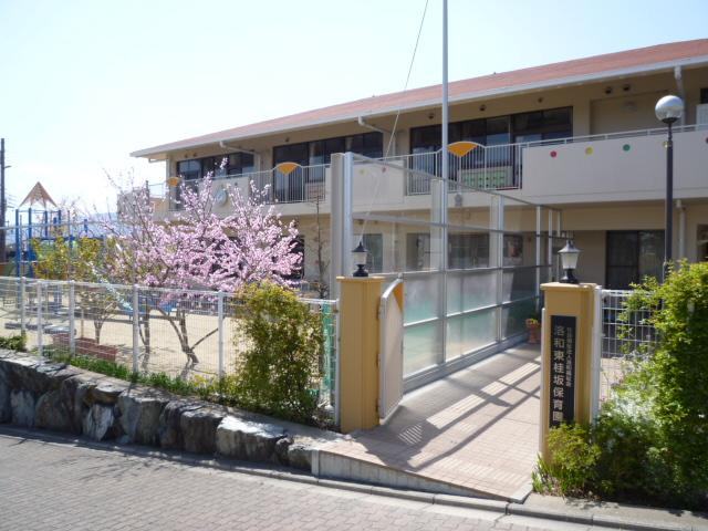 kindergarten ・ Nursery. East Katsurazaka to nursery school 880m