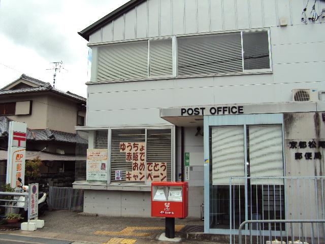 post office. 804m to Kyoto Matsuo post office