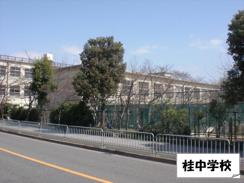 Junior high school. 1492m to Kyoto Municipal Katsura junior high school