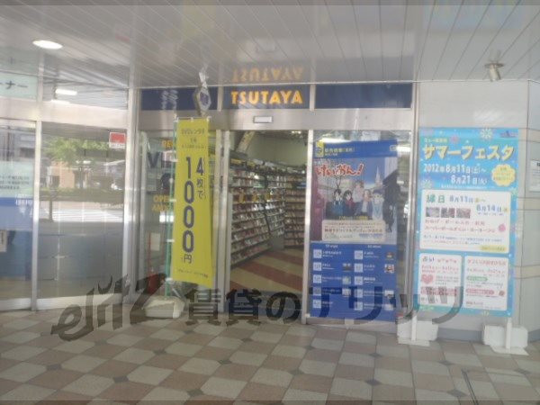 Rental video. TSUTAYA Katsura east exit shop 1580m up (video rental)