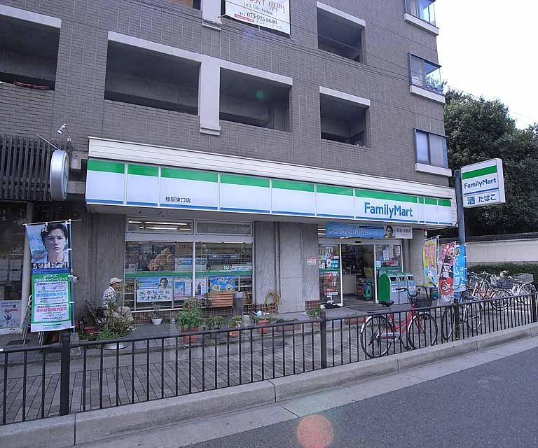 Convenience store. FamilyMart Katsura Station East store up (convenience store) 220m