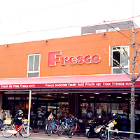 Supermarket. Fresco Katagihara store up to (super) 420m