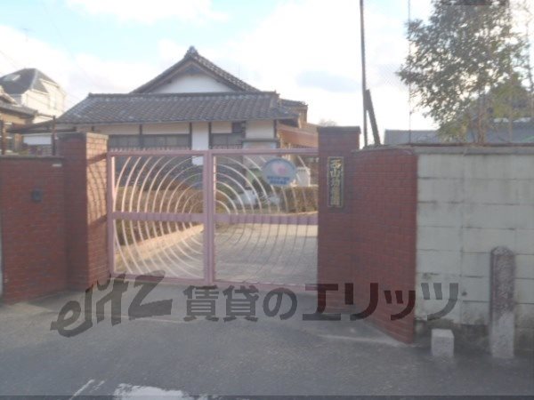 kindergarten ・ Nursery. Nishiyama kindergarten (kindergarten ・ 900m to the nursery)