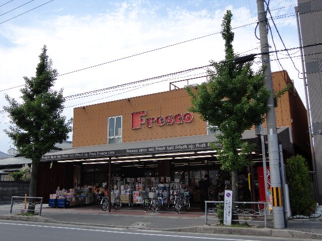 Supermarket. Fresco Katagihara store up to (super) 345m