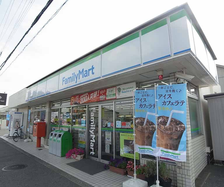 Convenience store. FamilyMart Xijing Katagihara store up (convenience store) 550m