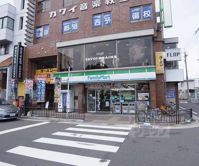 Convenience store. FamilyMart Hankyu Katsura Station store up (convenience store) 230m