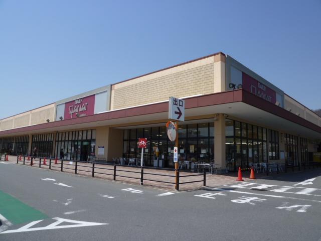 Supermarket. 550m until the Daily qanat Izumiya Katsurazaka shop