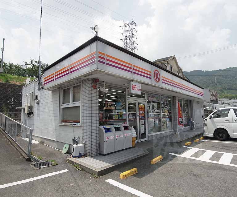 Convenience store. 390m to the Circle K (convenience store)