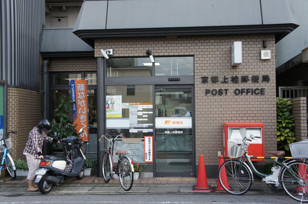 post office. Kyoto UeKei 200m to the post office