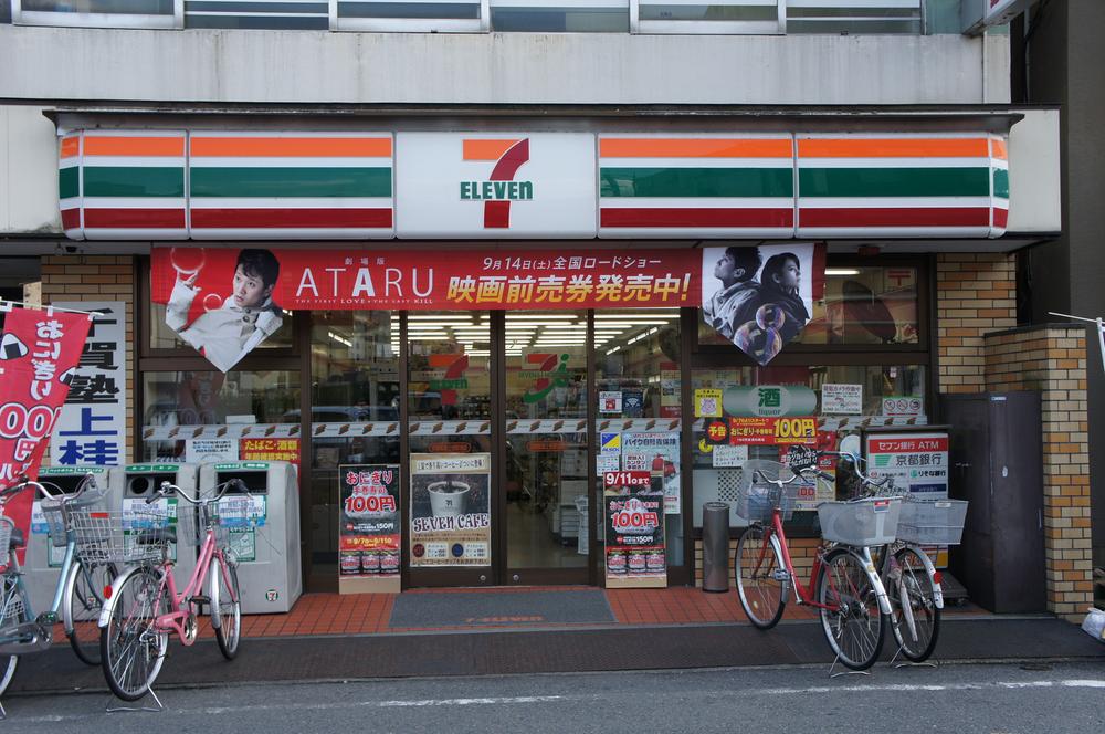 Convenience store. Seven-Eleven Kyoto Hankyu UeKei until Station shop 200m
