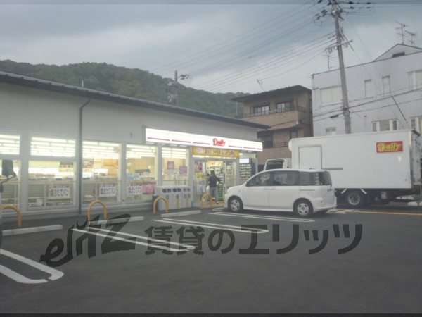 Convenience store. 300m until the Daily Yamazaki Matsuo Taisha before store (convenience store)