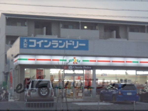 Convenience store. 800m until Sunkus KatsuraAsahi the town store (convenience store)