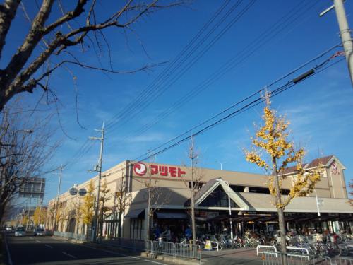 Supermarket. Matsumoto [Until 11pm sales] Until the (super) 290m