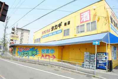 Supermarket. 250m until Takagi (super)