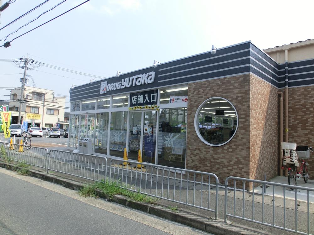 Drug store. Drag Yutaka 1174m up on the Katsura shop