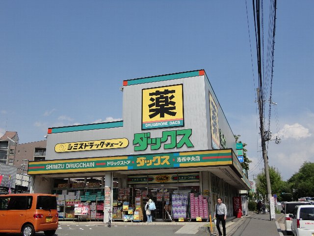 Dorakkusutoa. Dax Lok West Central store 669m to (drugstore)