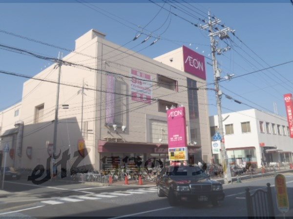 Supermarket. 4460m until the ion Muko-cho store (Super)