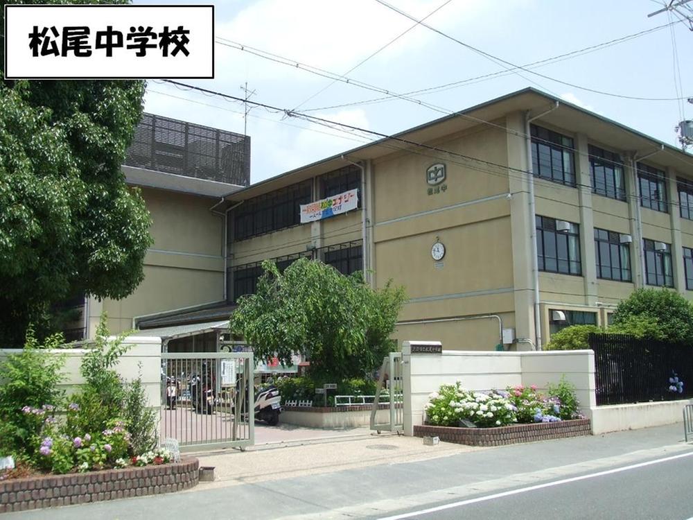Junior high school. 761m to Kyoto Municipal Matsuo junior high school